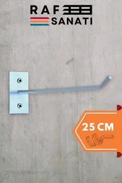 Duvar Kancası 25 cm | Duvar ve Suntaya Monte Metal Raf Askı Aparatı